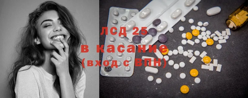 ЛСД экстази ecstasy  гидра зеркало  Адыгейск 